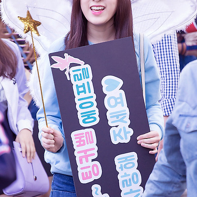 16.04.29 에이프릴 진솔 뮤직뱅크 출근길 by. Zetta티스토리 툴바