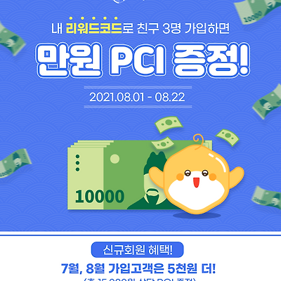 라이브러리 프로젝트