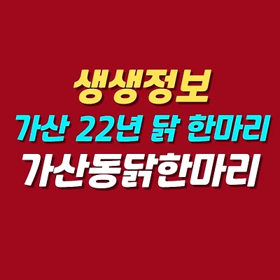 블로그 썸네일