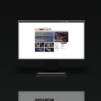 네이버블로그 스킨디자인 제작사례 RI공인중개사무소