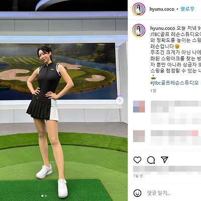 정현우 몸짱 골퍼 골프선수 허벅지 다리 몸매 나이 키 프로필 나무위키 사진 셀카 인스타