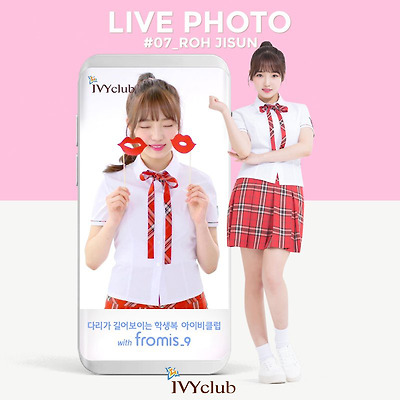 [프로미스나인] '아이비클럽' 광고 화보