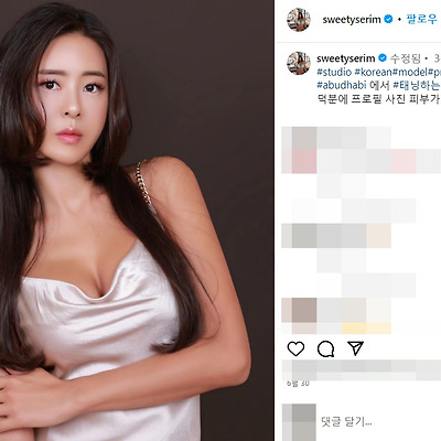 레이싱모델 문세림 비키니 셀카 레깅스 몸매 직캠 노출 결혼 시그니엘 근황 인스타그램