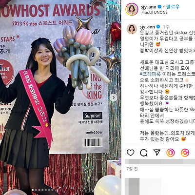 석지연 쇼호스트 방송인 전 아나운서 결혼 워킹맘 패션 수영복 몸매 사진 셀카 나무위키 인스타그램