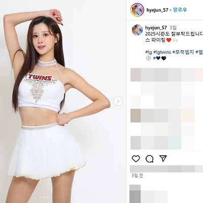 엘지트윈스 2025 치어리더 우혜준 인스타