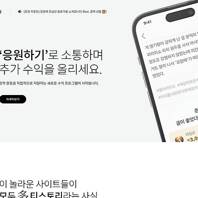 티스토리 애드센스 설정 - 초보자도 쉽게 따라 하는 방법 완벽 가이드