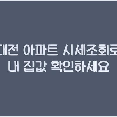 블로그 썸네일
