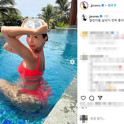 제이제이 살롱드핏 박지은 줄리엔강 열애 결혼 비키니 레깅스 골반 뒤태 몸매 노출 실물 인스타그램