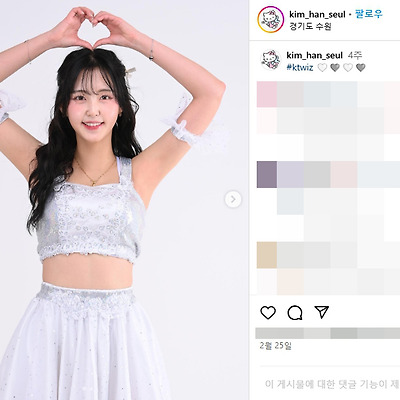 kt wiz 2025 치어리더 김한슬 인스타