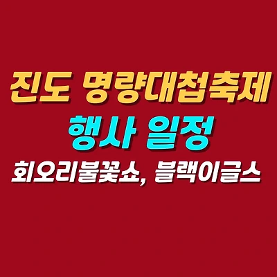 블로그 썸네일