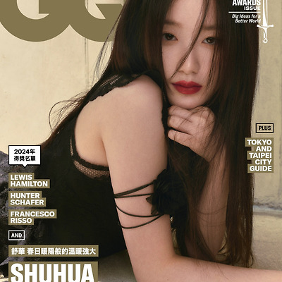 [HD] 여자아이들((G)I-DLE) 슈화(Shuhua) GQ 타이완 2024 5월호 고화질 화보