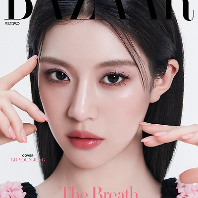 배우 고윤정, 코스메틱 화보