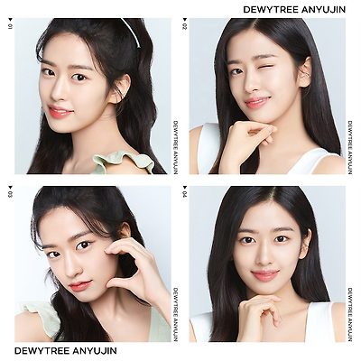 [아이브/안유진] 듀이트리 광고자료