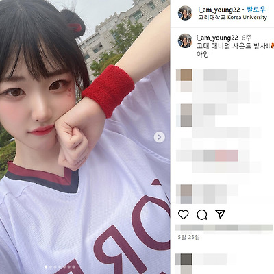 QWER 히나 기타 냥뇽녕냥 코스프레 몸매 01년생 셀카 사진 인스타