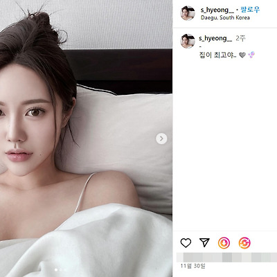 미스코리아 2023 손선형 비키니 몸매 사진 셀카 셀피 경북대 국악과 프로필 인스타그램