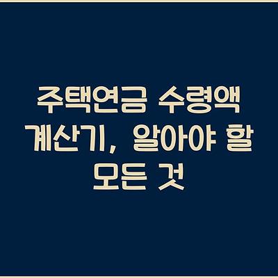 블로그 썸네일