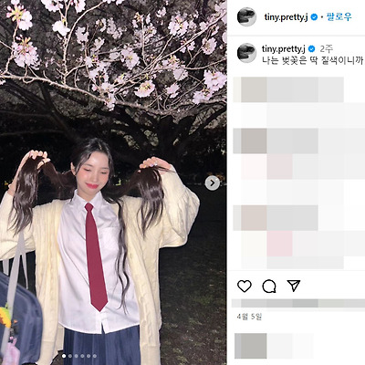 여자아이들 전소연 발리 비키니 수영복 몸매 작곡 나무위키 인스타