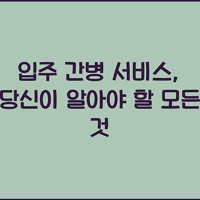블로그 썸네일