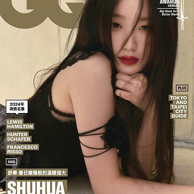 아이들 슈화 GQ 대만 5월호 화보