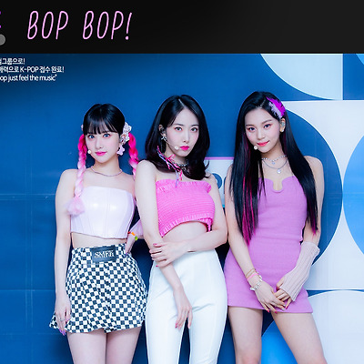 220220 인기가요 비비지 BOP BOP! 현장포토