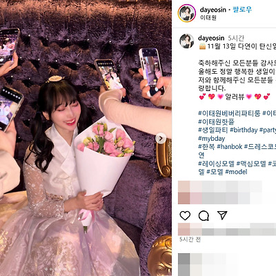 2024 지스타 이다연 E다연 코스프레 인스타