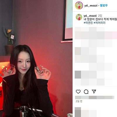ssg 랜더스 2025 치어리더 이연진 몸매 인스타