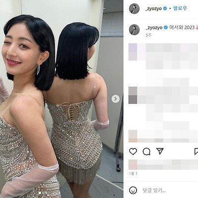 트와이스 지효 단발 살 몸매 사진 셀카 글래머 아이돌 노출 드레스 원피스 패션 인스타