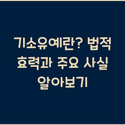 블로그 썸네일