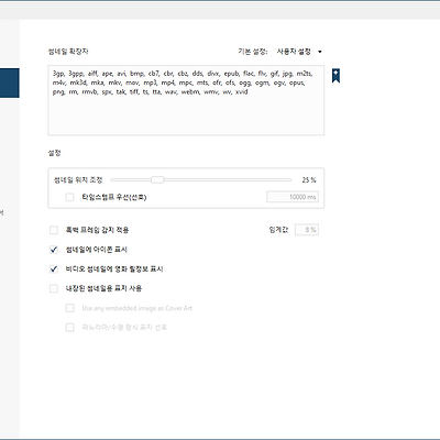 라이브러리 프로젝트