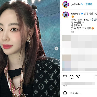 양정원 양필라 필라테스강사 레깅스 몸매 허리 사진 셀카 프로필 화보 1989년생 인스타