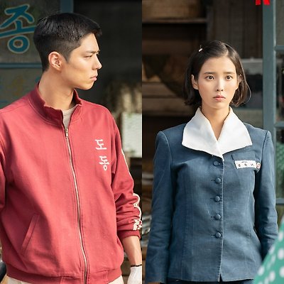 아이유 주연 ‘폭싹 속았수다’ 스틸컷 및 공개 일정