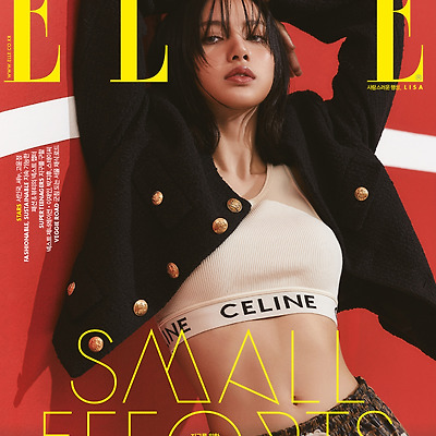 블랙핑크[BLACKPINK] 리사[Lisa] for Elle Korea April 2021 Pictorial 고화질 화보 4장