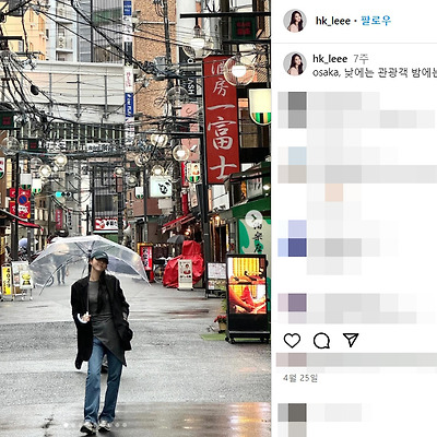 asl 시즌18 행갱이 이현경 아나운서 갤러리 몸매 사진 셀카 인스타