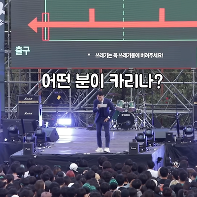 성균관대 카리나라는 스물두살