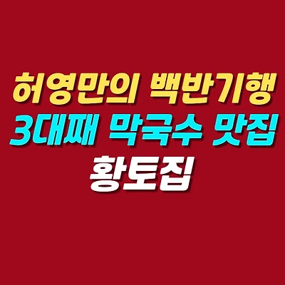 블로그 썸네일
