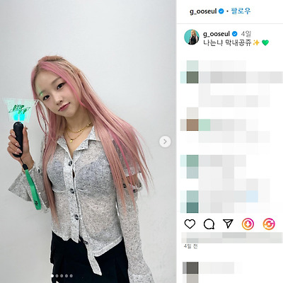 스우파2 댄서 딥앤댑 구슬 이여름 몸매 사진 셀카 프로필 나이 01년생 나무위키 인스타그램