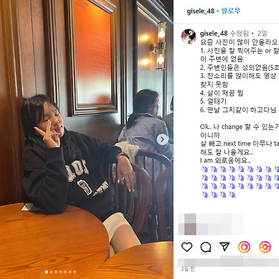 지젤 여소정 몸매 성형외과 마케터 인플루언서 88년생 ENTP 나무위키 스레드 인스타그램