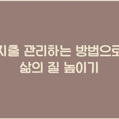 블로그 썸네일