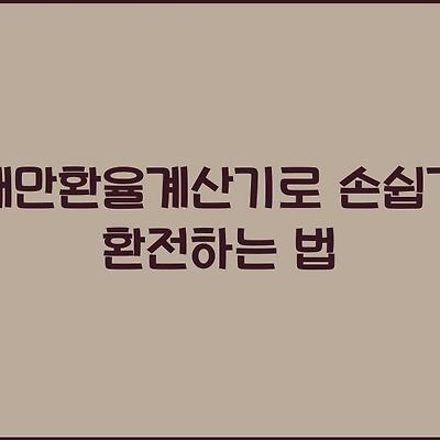 블로그 썸네일