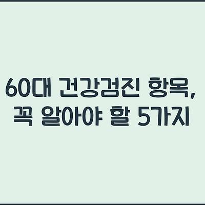 블로그 썸네일