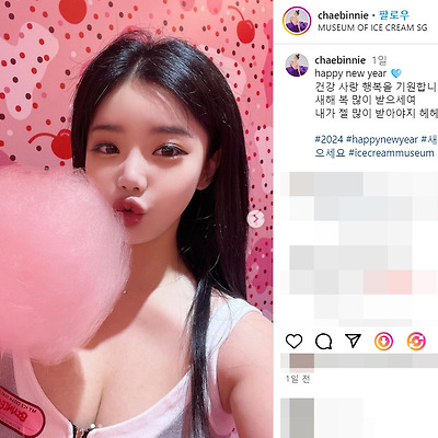 채피 채비니 레이싱 모델 가수 수영복 몸매 다리 사진 골반 패션 셀카 행사 촬영 인스타그램