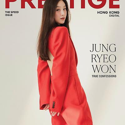 배우 정려원 'PRESTIGE' 6월 화보