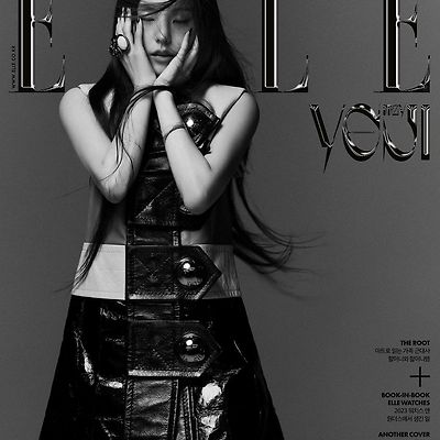 ITZY 있지 예지 'ELLE KOREA (엘르 코리아)' 5월 화보