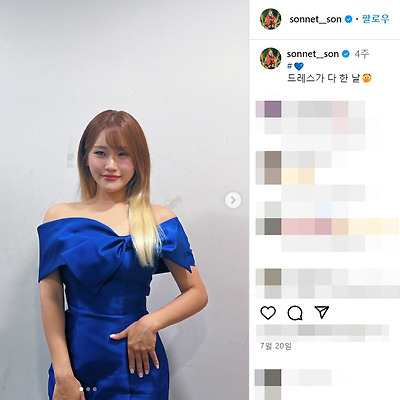 손승연 노래 불후의명곡 복면가왕 글래머 가수 드레스 몸매 인스타