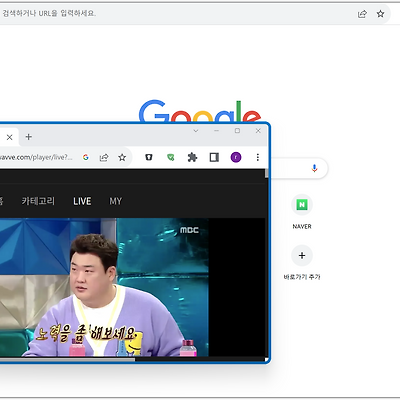크롬 창 항상 위 적용하기