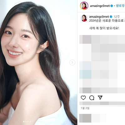 이혜성 아나운서 원피스 사주 집안 결혼 몸매 프로필 나무위키 인스타
