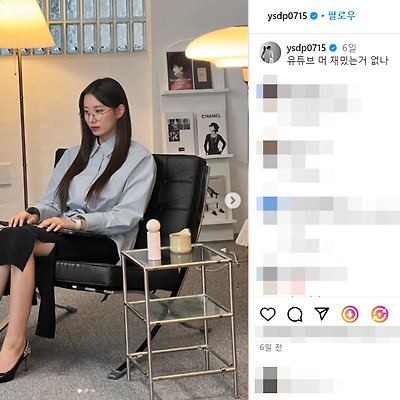 모델 배우 최연수 몸매 근황 디시 gif 밝기조절 치아성형 99년생 나이 키 인스타그램