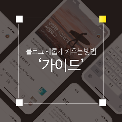 라이브러리 프로젝트