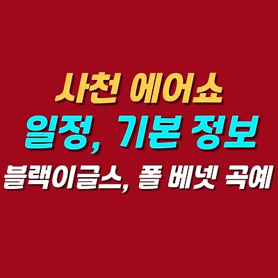 블로그 썸네일