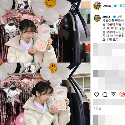 크라임씬4 리턴즈 주현영 드라마 배우 몸매 사진 셀카 화보 다리 나이 snl 나무위키 인스타그램